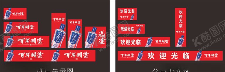 编号：26882307012100528978【酷图网】源文件下载-蓝纯
