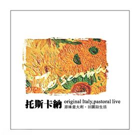 房地产logo中介子屋
