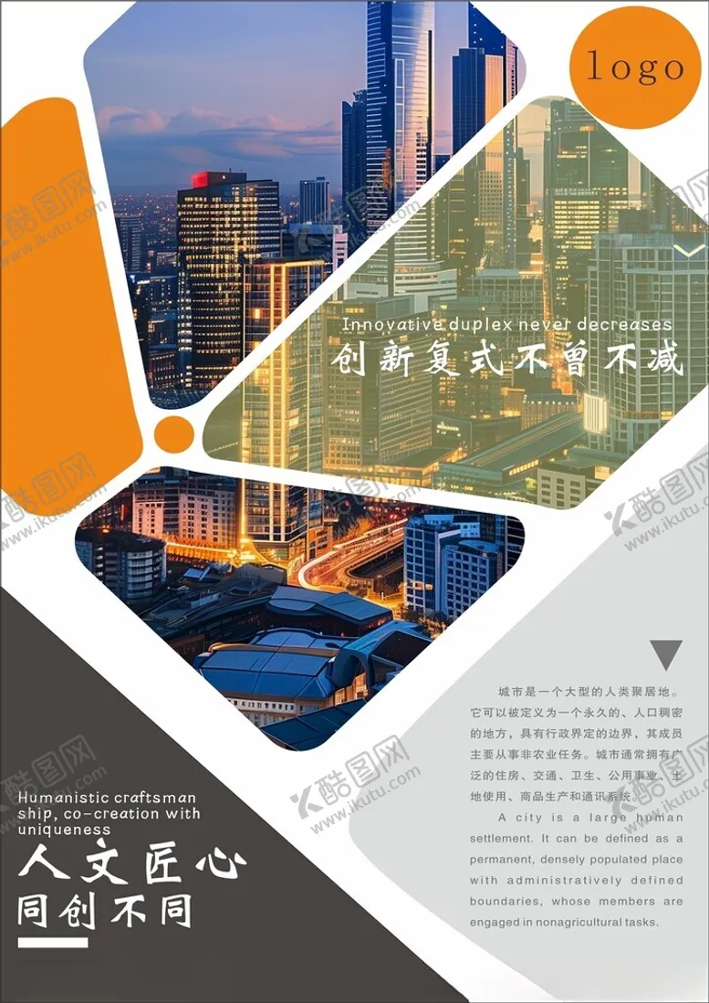 编号：76118501311348139913【酷图网】源文件下载-封面排版