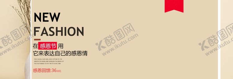 编号：65266005080202322467【酷图网】源文件下载-感恩节
