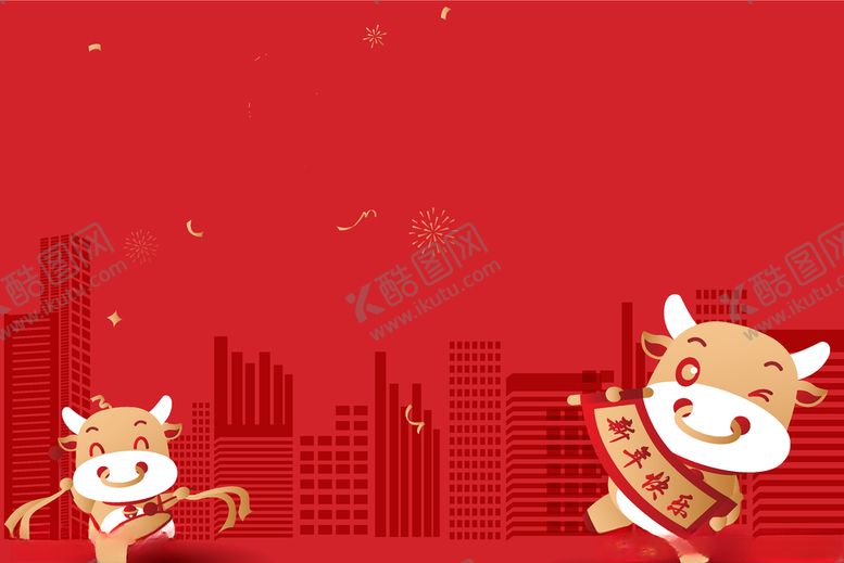 编号：62162610071033079712【酷图网】源文件下载-2021牛年快乐卡通可以调矢量