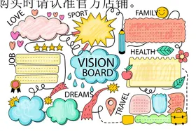 卡通对话框