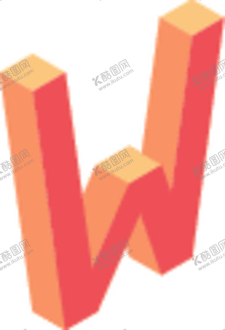 编号：63984909182318051574【酷图网】源文件下载-字母W