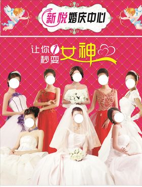 婚庆背景墙