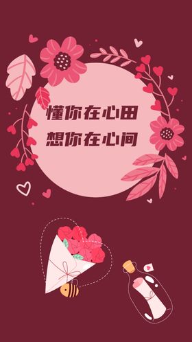 妇女节祝福卡片