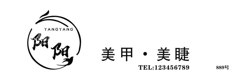 编号：57310502090050398184【酷图网】源文件下载-美甲美睫