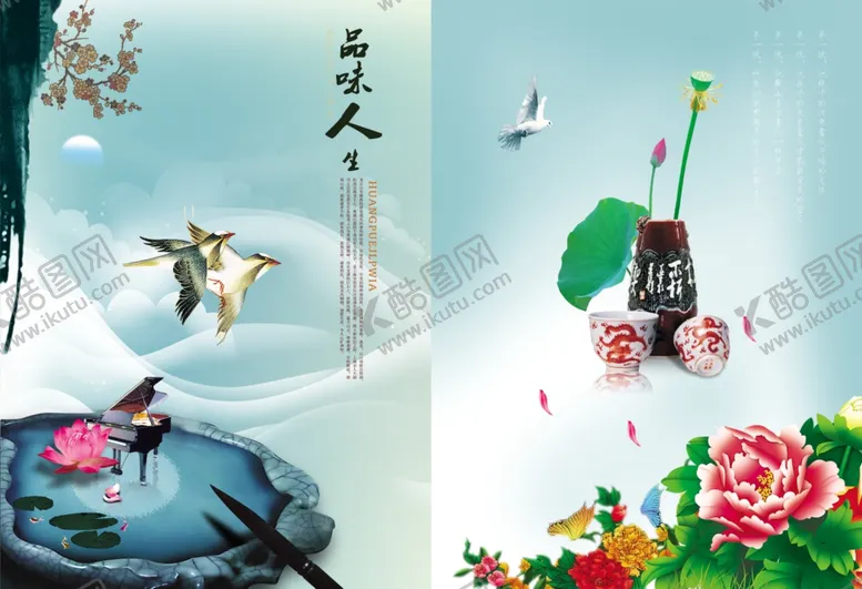 编号：33799206301220189750【酷图网】源文件下载-古典封面