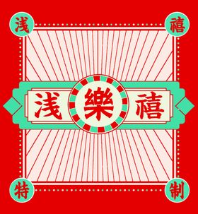 科技灯箱背景