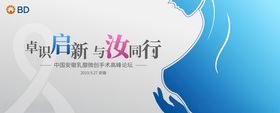 乳腺癌KV