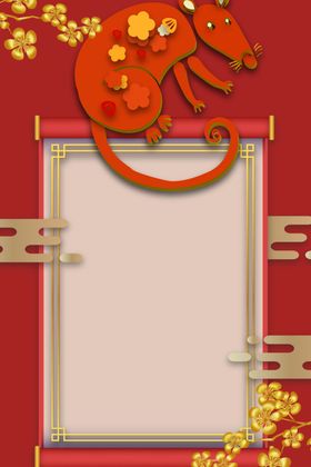 新年喜庆背景图案设计