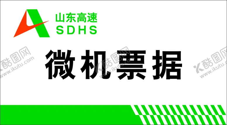 编号：45913209170226402796【酷图网】源文件下载-吧台展示卡