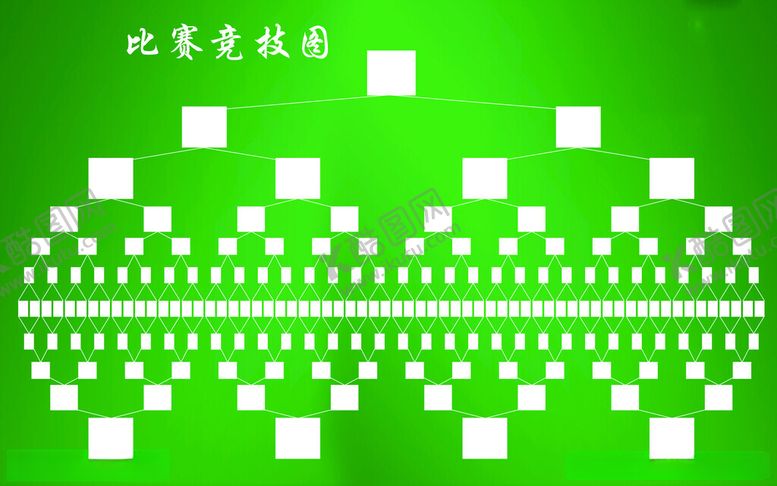 编号：47341712102205146655【酷图网】源文件下载-比赛竞技图