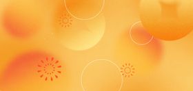 新年春节橙黄色弥散风新年背景