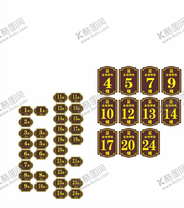 编号：22472807091346357868【酷图网】源文件下载-楼栋号
