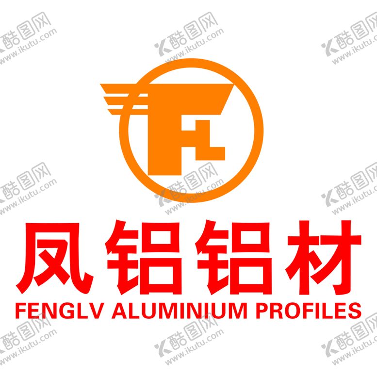编号：71795902112309575463【酷图网】源文件下载-凤铝铝材logo