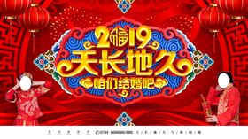 道德经天长地久天地所以能长且久
