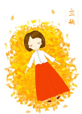 秋天素材