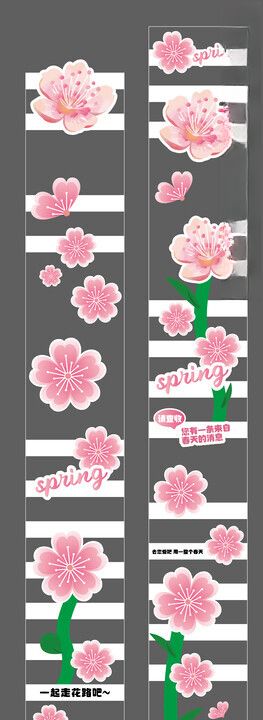 粉色花卉图案背景纹理