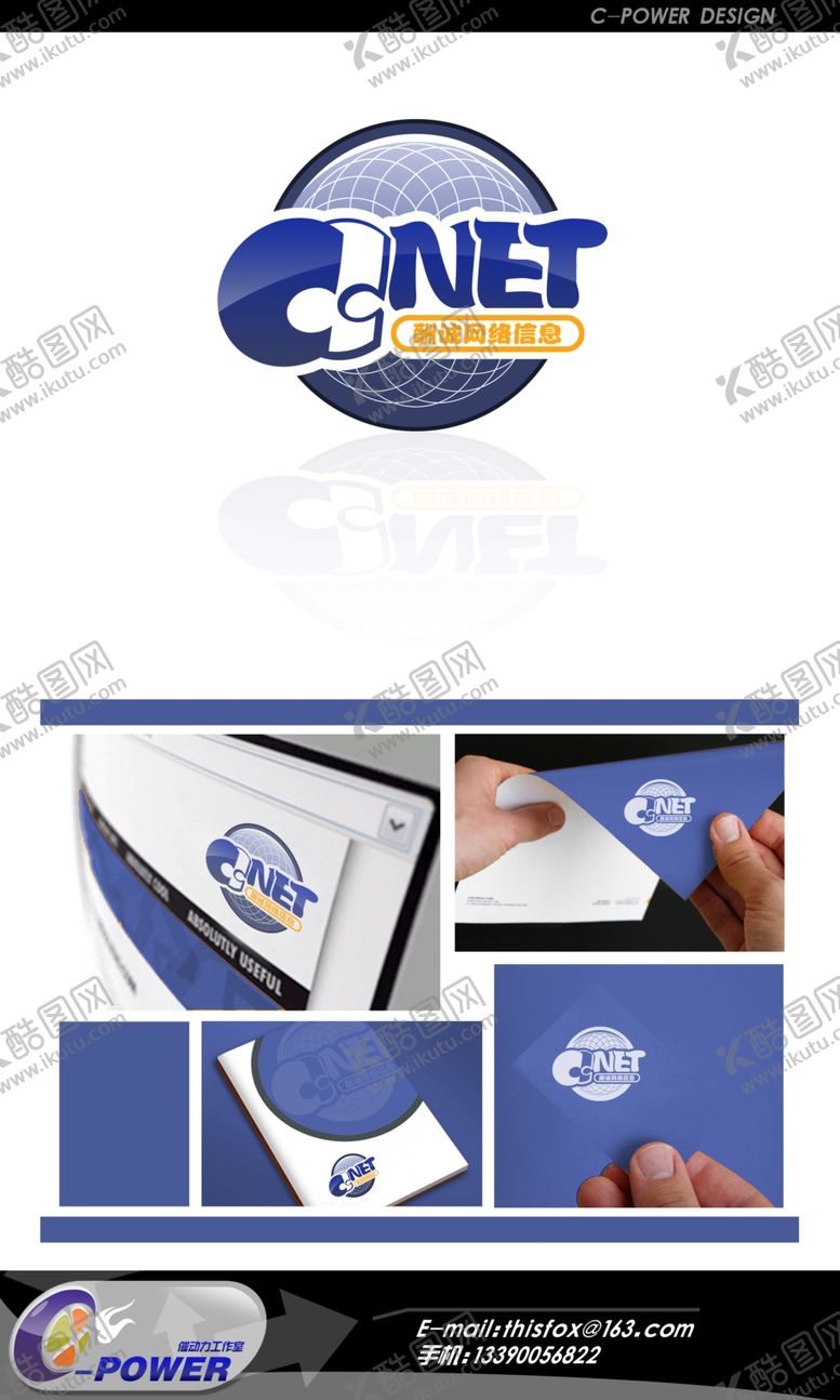 编号：59553109211117006756【酷图网】源文件下载-标志ccnet