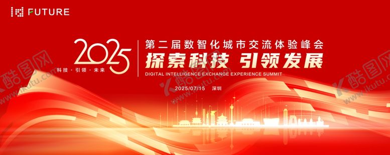 编号：59332311012238013365【酷图网】源文件下载-红色背景