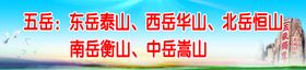 学校标语