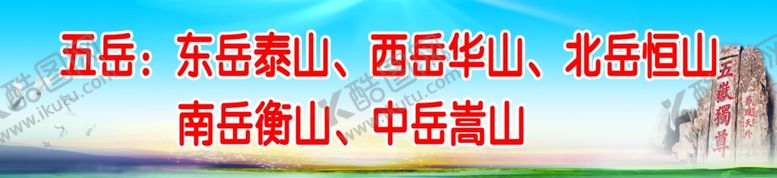 编号：54426409291837107545【酷图网】源文件下载-学校标语