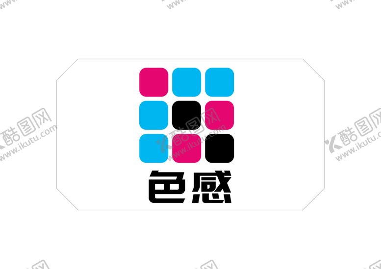 编号：20376202150958114749【酷图网】源文件下载-色感LOGO