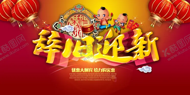 编号：84449506291037278039【酷图网】源文件下载-超市海报
