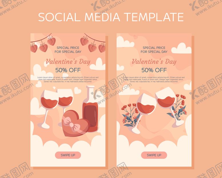 编号：46624904152133188743【酷图网】源文件下载-情人节背景