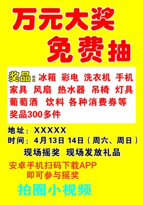 小视频
