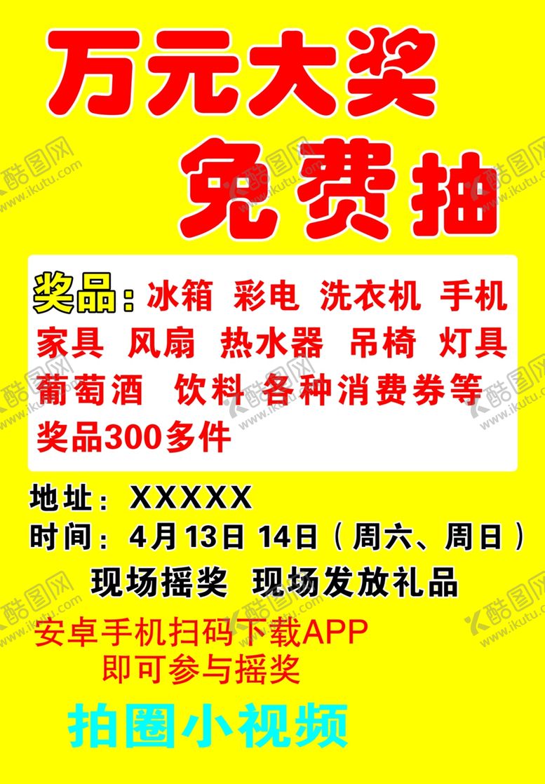 编号：32121605041550157397【酷图网】源文件下载-小视频