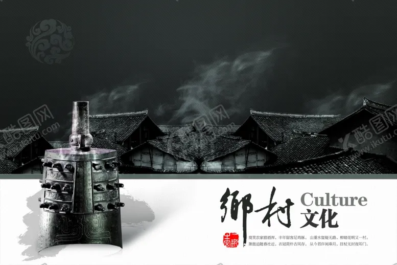 编号：27995709092344125997【酷图网】源文件下载-企业文化中式文化展板脸谱