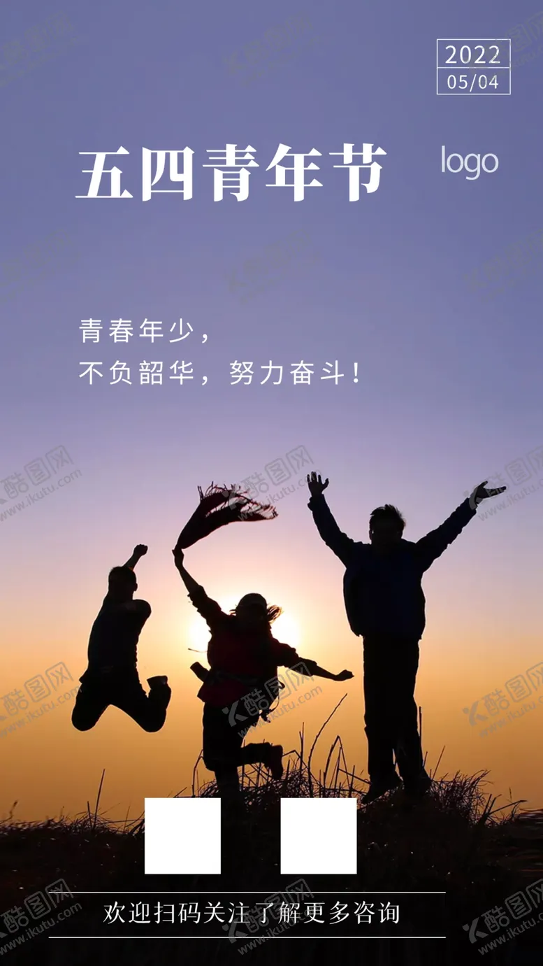 编号：30162909171701357185【酷图网】源文件下载-五四青年节
