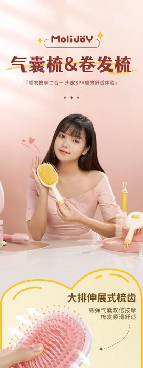 卷发棒