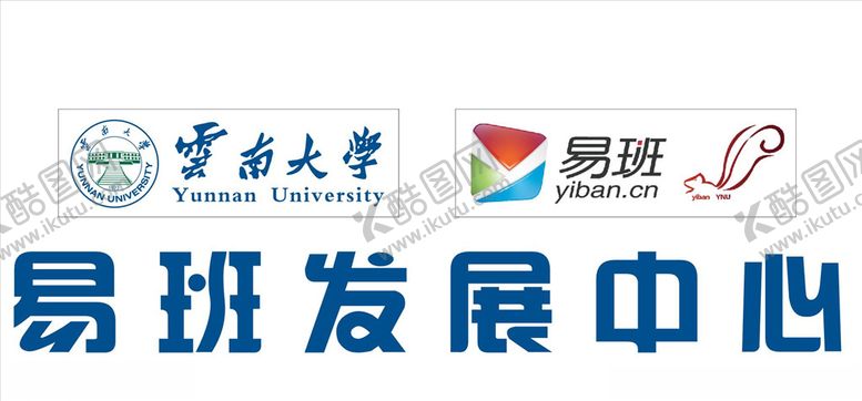 编号：42008110190606403608【酷图网】源文件下载-云大易班发展中心