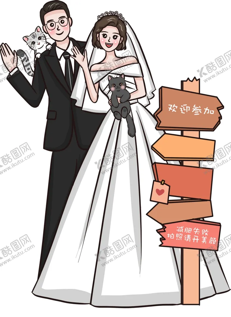 编号：99429602151349384862【酷图网】源文件下载-人形立牌