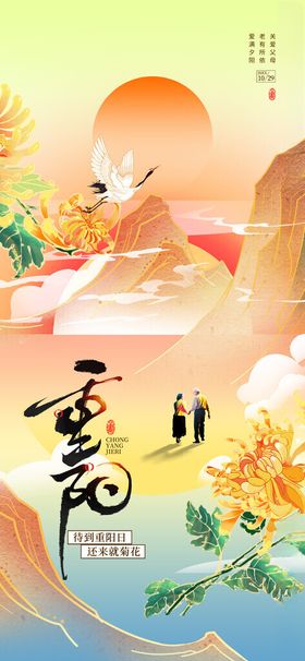 古风诗意花卉与书法场景