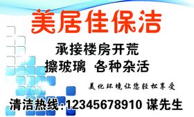 编号：39470109230655073058【酷图网】源文件下载-地产深蓝主形象湖居生活水岸宜居