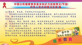 讲卫生爱干净环保标语
