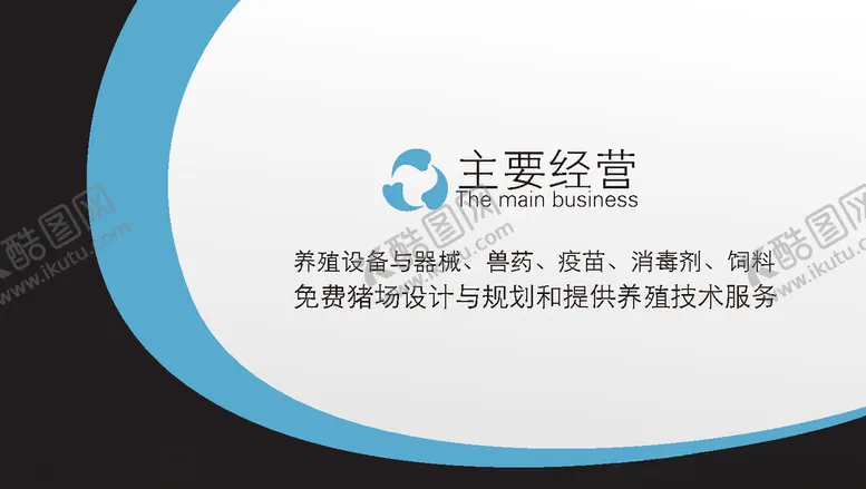编号：50928406142230292643【酷图网】源文件下载-名片设计