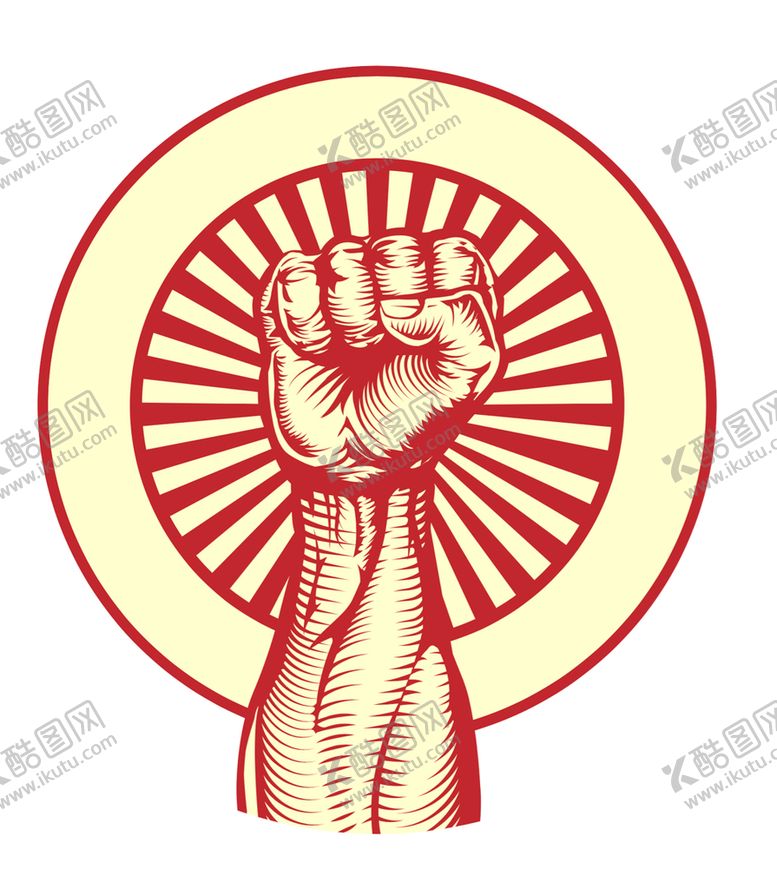 编号：68474501310919547389【酷图网】源文件下载-举起拳头
