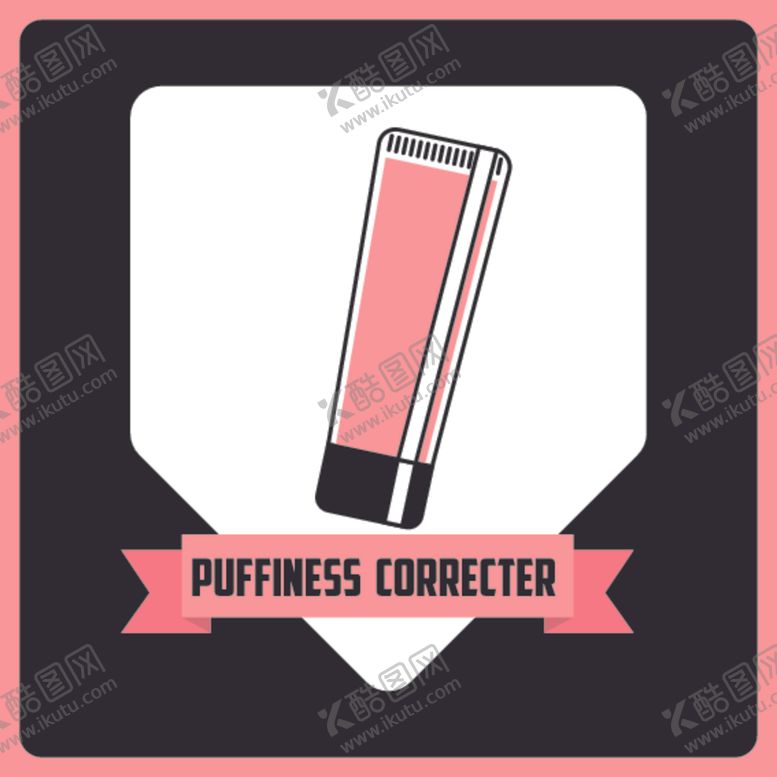 编号：72170609260535573413【酷图网】源文件下载-化妆品