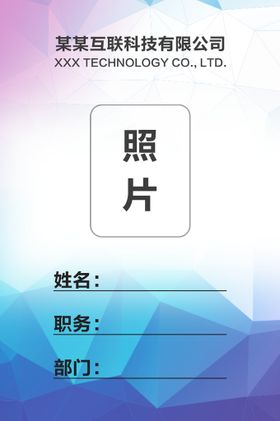 编号：94137809251724215283【酷图网】源文件下载-出席证