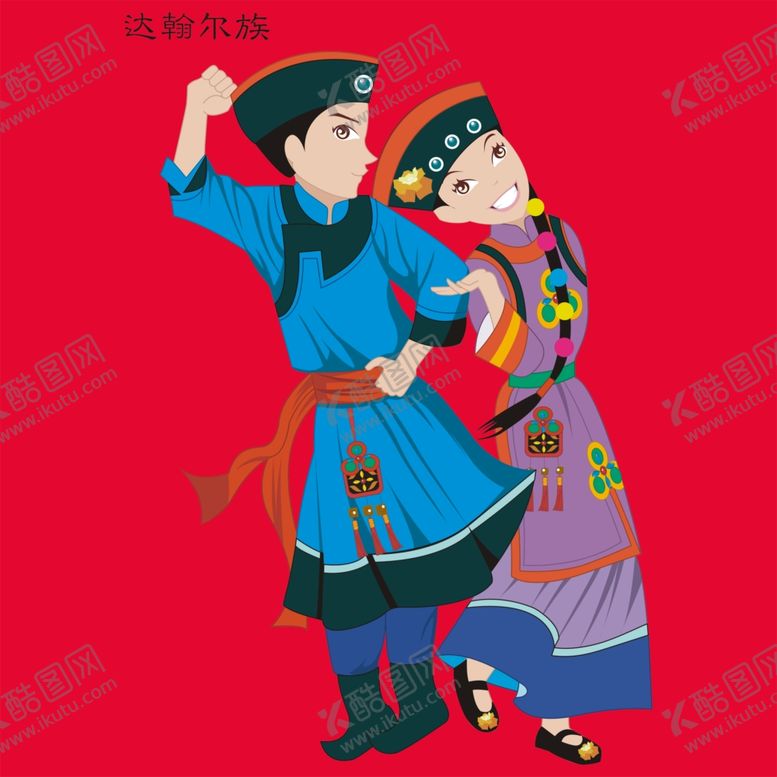 编号：72052602191514022945【酷图网】源文件下载-少数民族人物