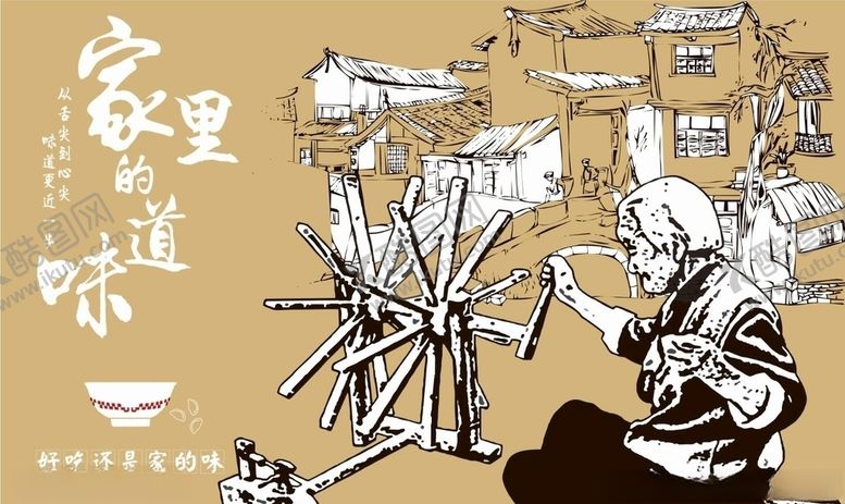 编号：86431506150037224152【酷图网】源文件下载-家的味道背景墙CDR模板下载