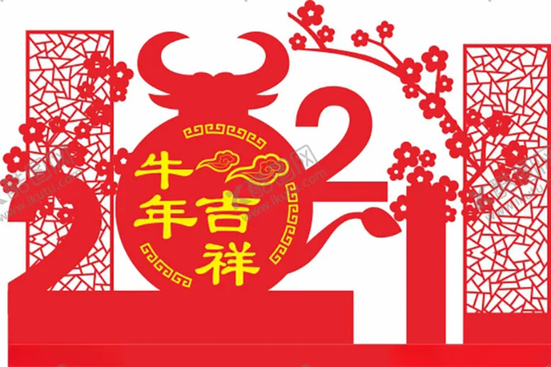编号：99982803151150052508【酷图网】源文件下载-牛年新年春节造型小品