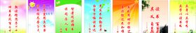 读书名言
