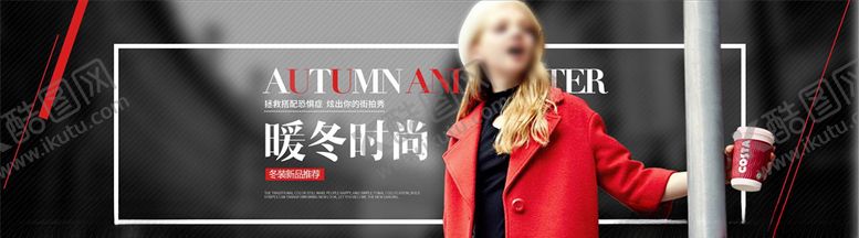 编号：99425404190611427096【酷图网】源文件下载-女装促销