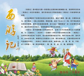 校园文化玻璃展板楼道文