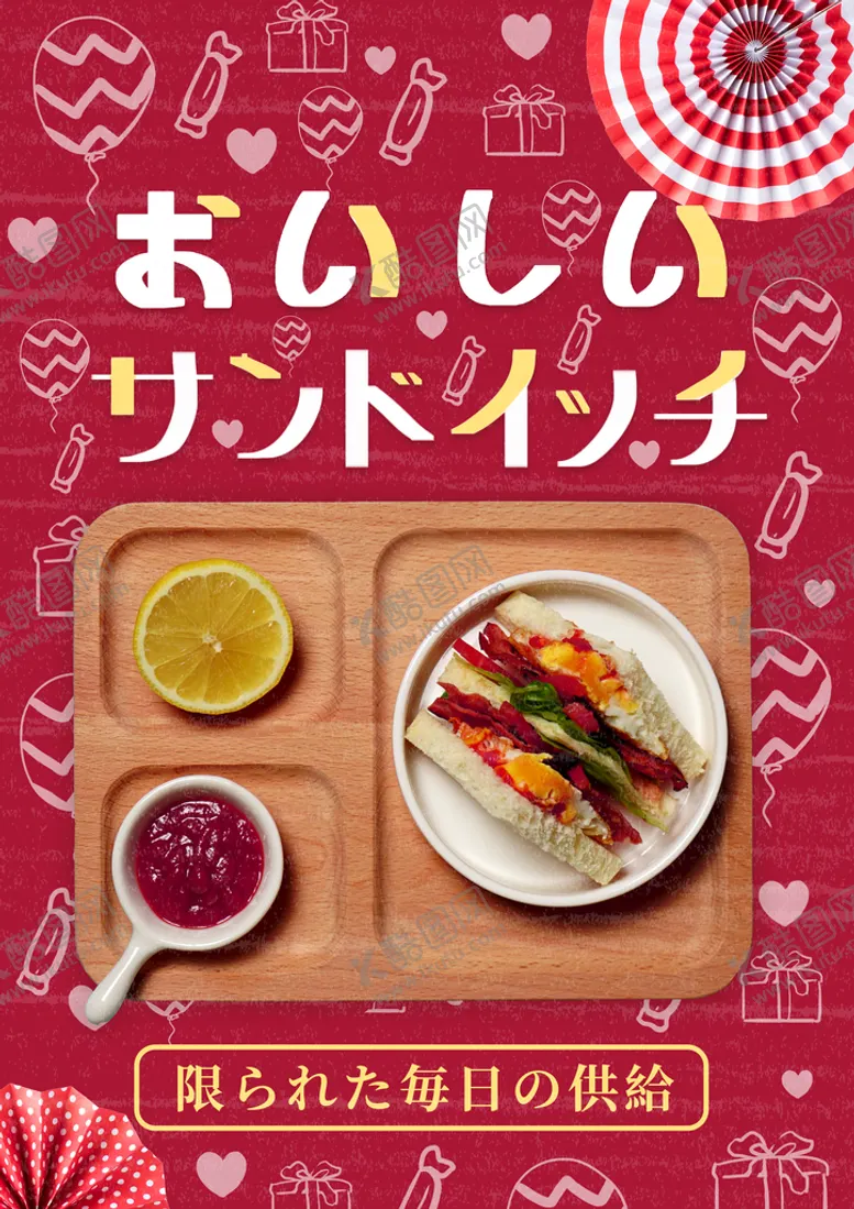 编号：30791409181853313126【酷图网】源文件下载-套餐日式定食